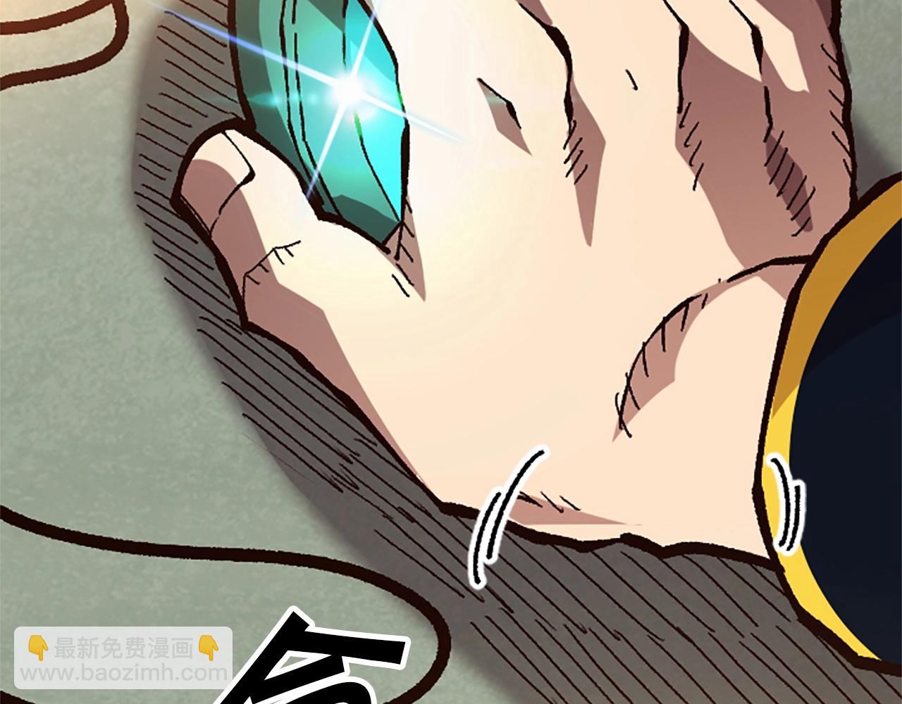 《奇迹大陆这个奴隶异常凶勐》第43话 舞会 第14页