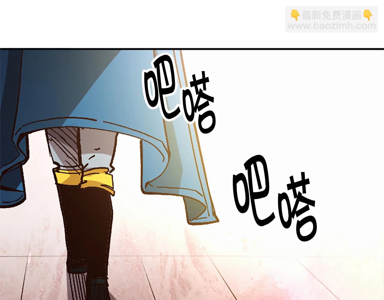 《奇迹大陆这个奴隶异常凶勐》第43话 舞会 第16页