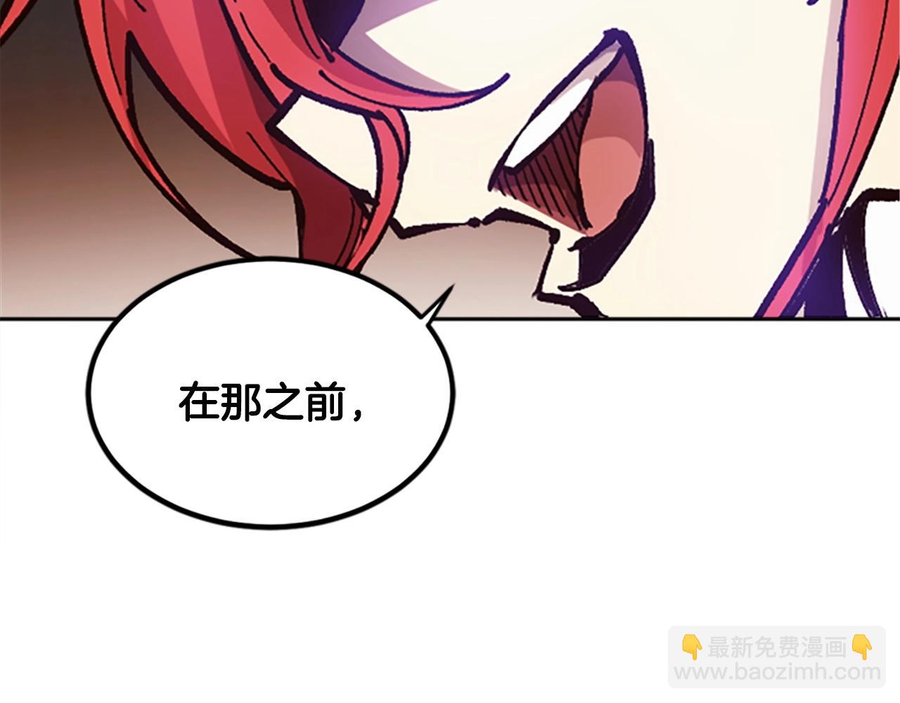 《奇迹大陆这个奴隶异常凶勐》第43话 舞会 第38页