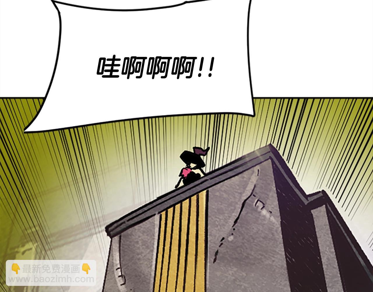 《奇迹大陆这个奴隶异常凶勐》第43话 舞会 第45页