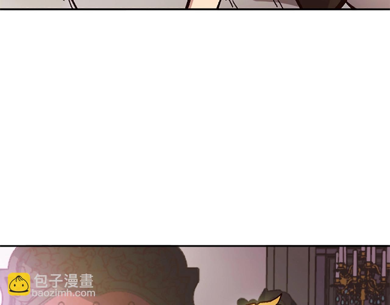 《奇迹大陆这个奴隶异常凶勐》第43话 舞会 第5页