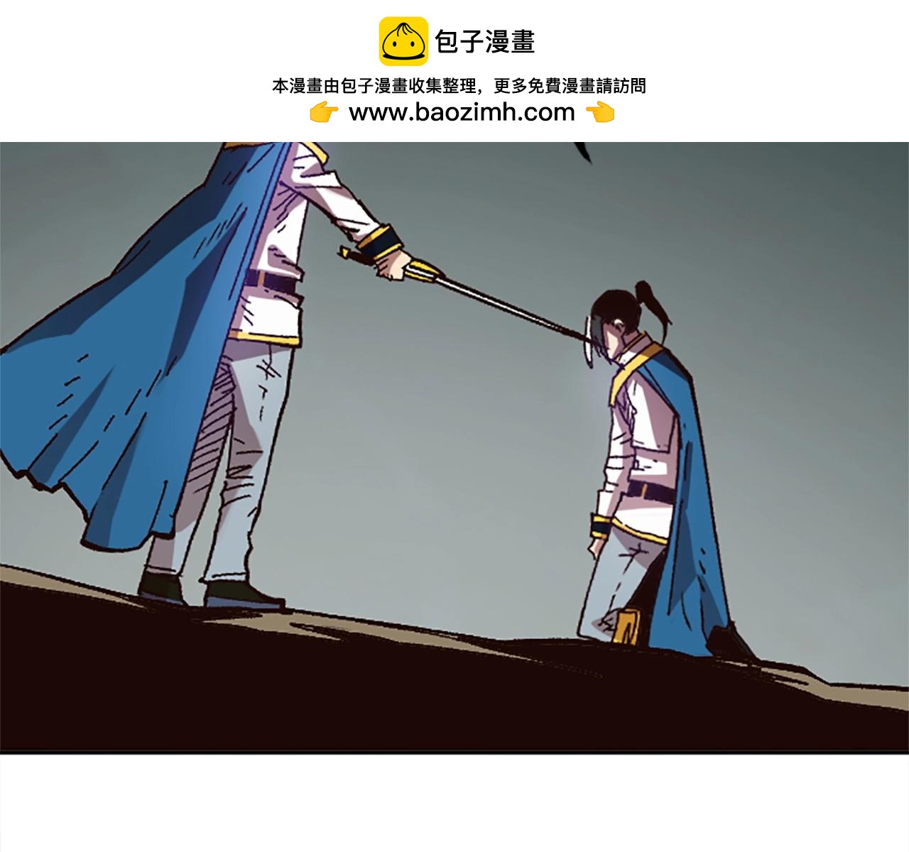 《奇迹大陆这个奴隶异常凶勐》第41话 渣男本男 第2页