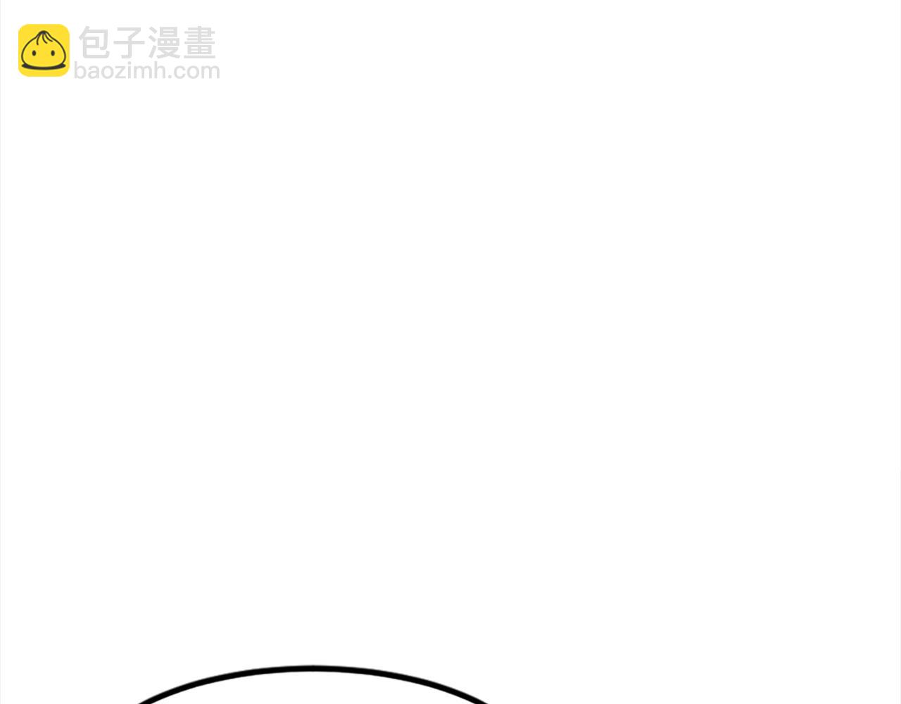 《奇迹大陆这个奴隶异常凶勐》第41话 渣男本男 第3页
