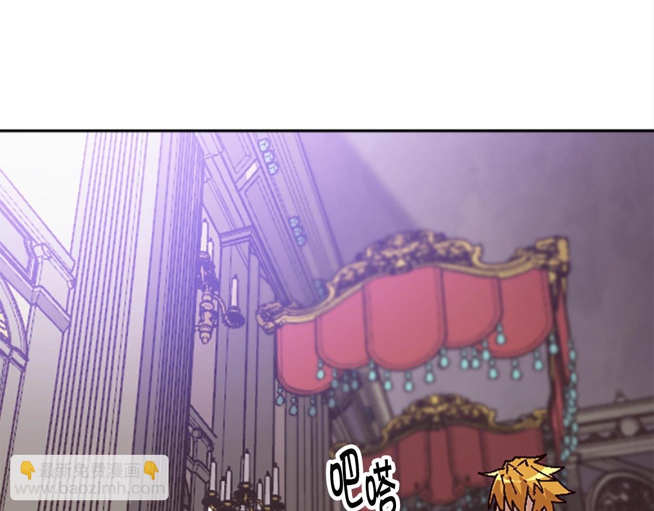 《奇迹大陆这个奴隶异常凶勐》第44话 嫉妒的眼神 第10页