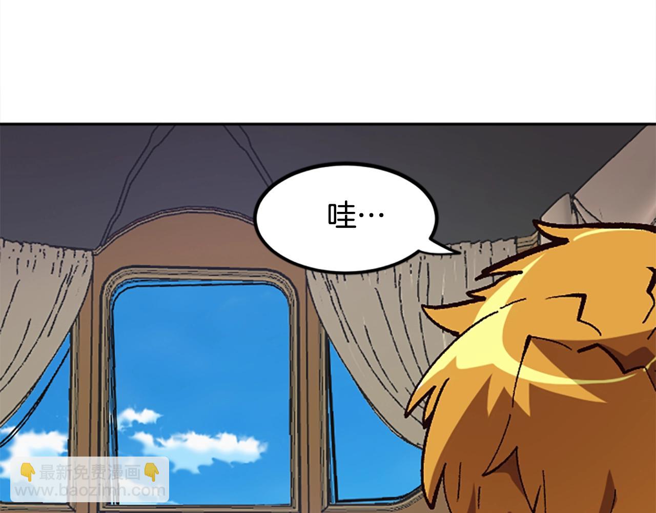 《奇迹大陆这个奴隶异常凶勐》第44话 嫉妒的眼神 第38页