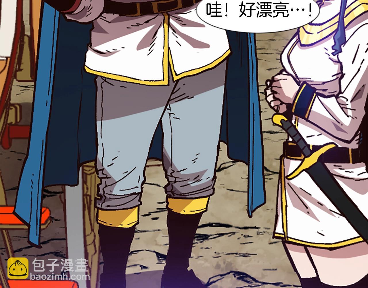 《奇迹大陆这个奴隶异常凶勐》第44话 嫉妒的眼神 第46页