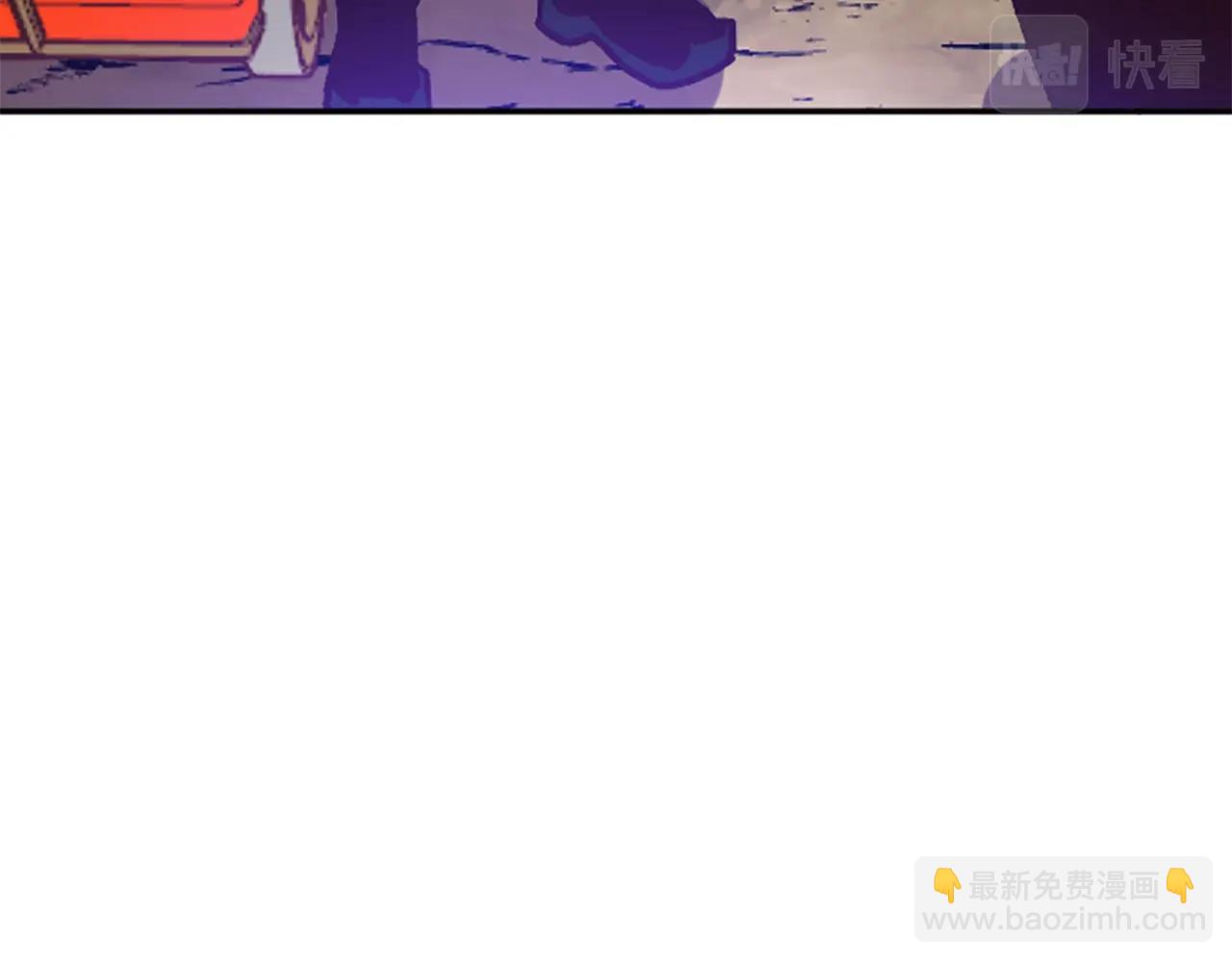 《奇迹大陆这个奴隶异常凶勐》第44话 嫉妒的眼神 第47页