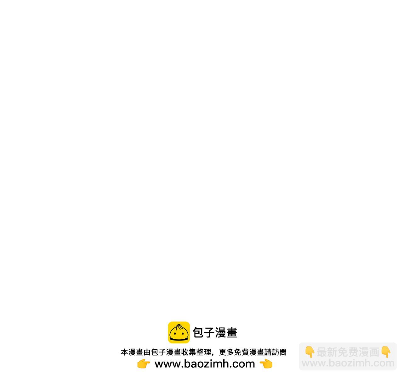 《奇迹大陆这个奴隶异常凶勐》第44话 嫉妒的眼神 第50页