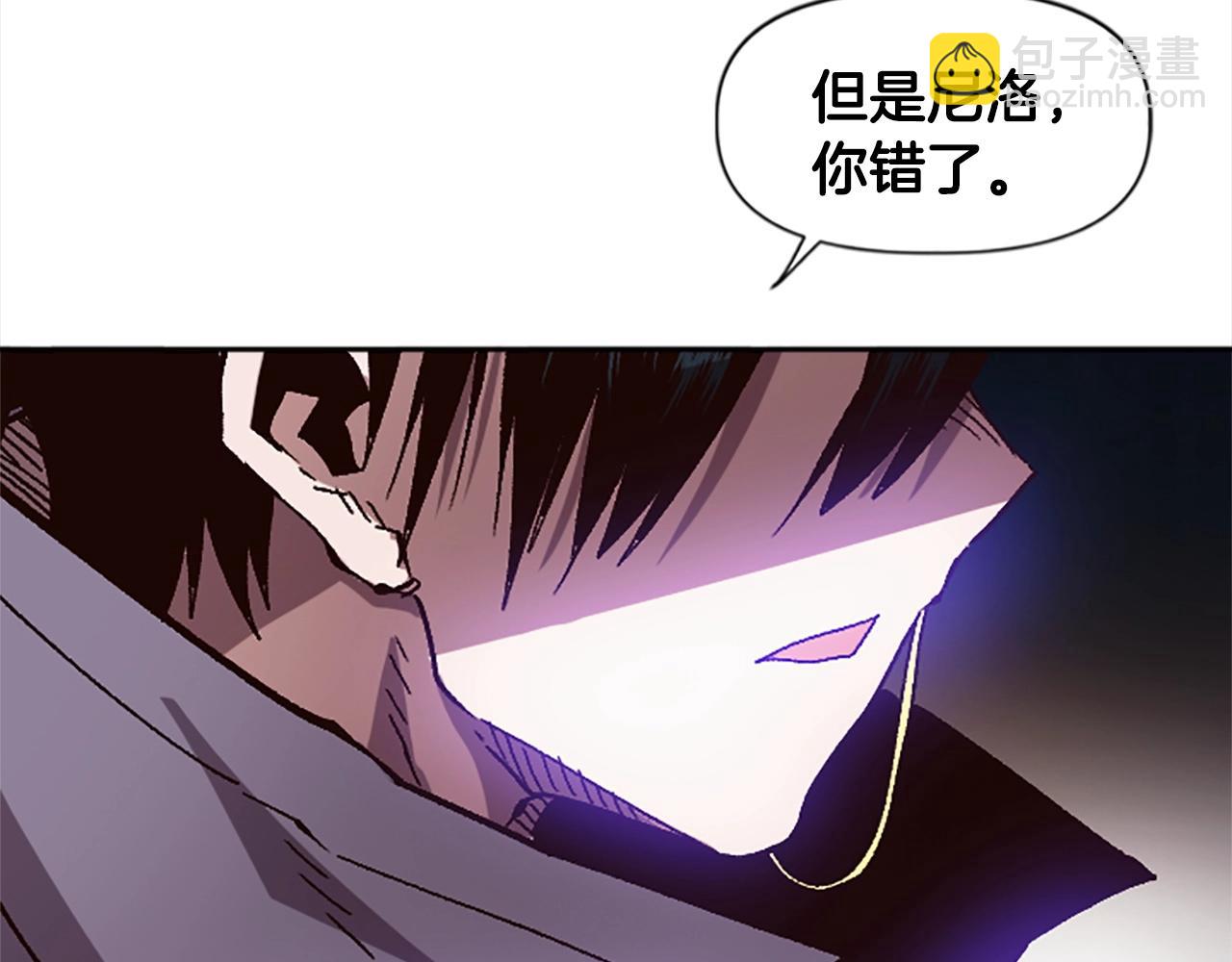 《奇迹大陆这个奴隶异常凶勐》第48话 第15页