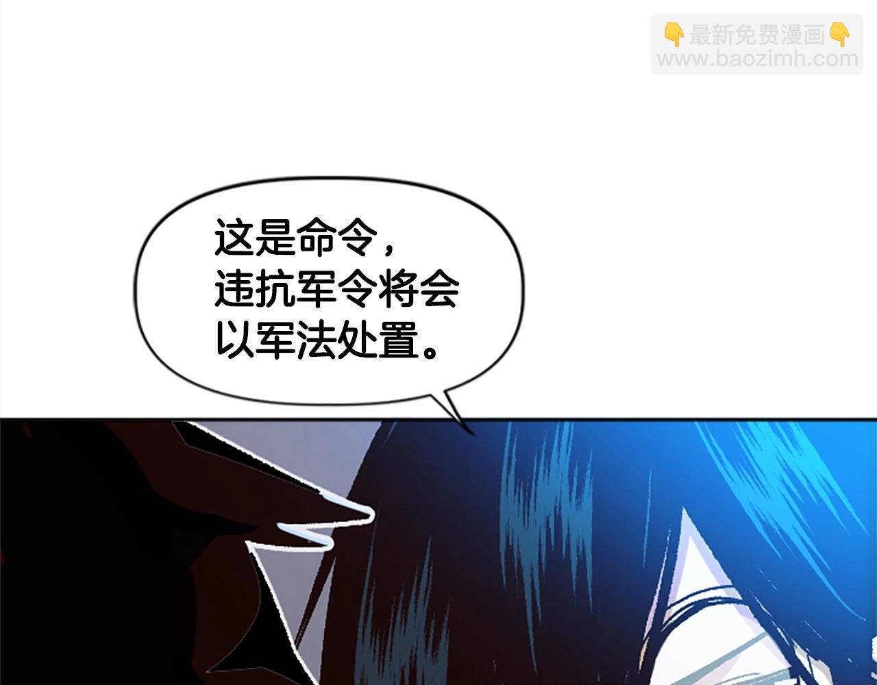 《奇迹大陆这个奴隶异常凶勐》第48话 第22页