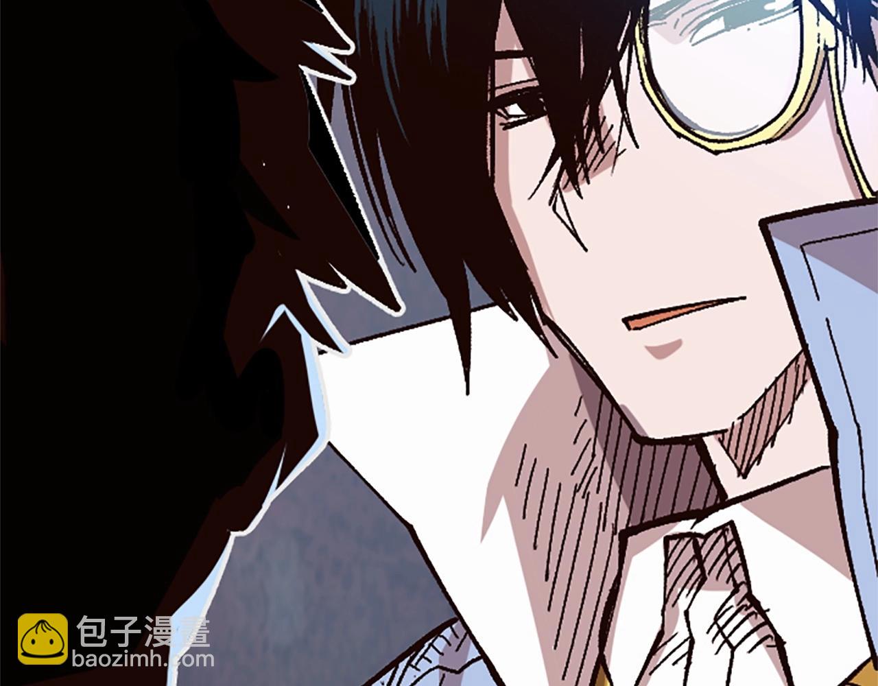 《奇迹大陆这个奴隶异常凶勐》第48话 第23页