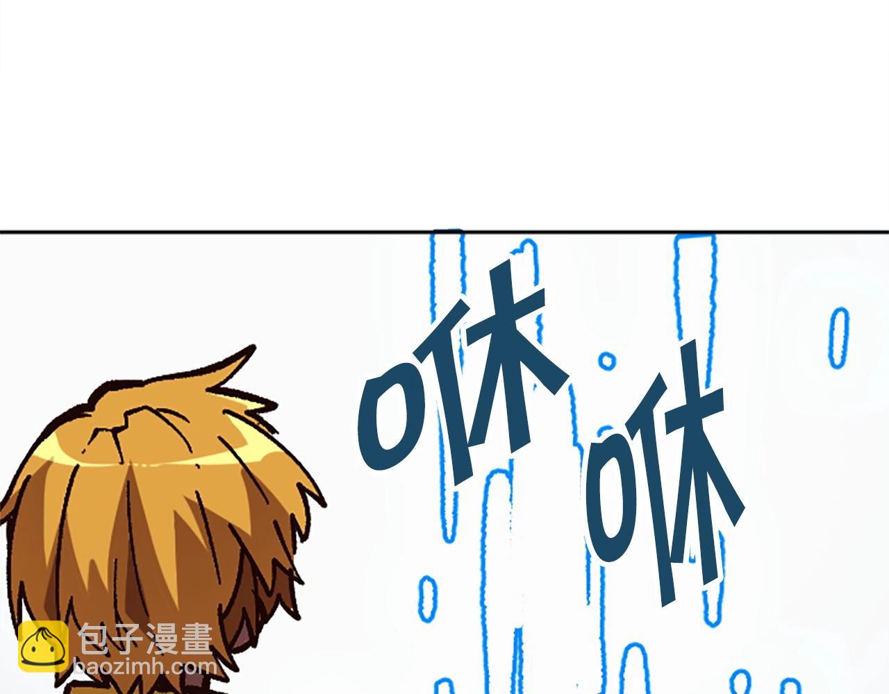 《奇迹大陆这个奴隶异常凶勐》第48话 第25页