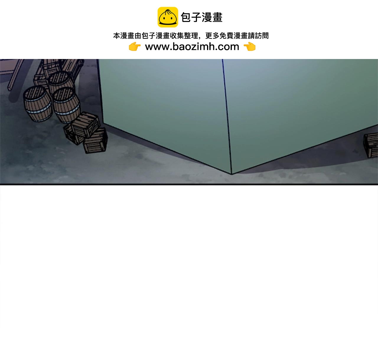 《奇迹大陆这个奴隶异常凶勐》第48话 第2页