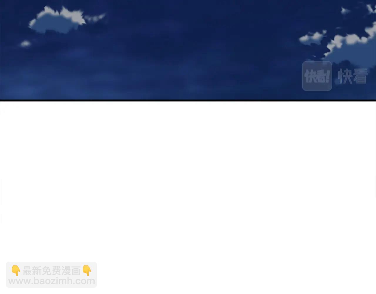 《奇迹大陆这个奴隶异常凶勐》第48话 第32页
