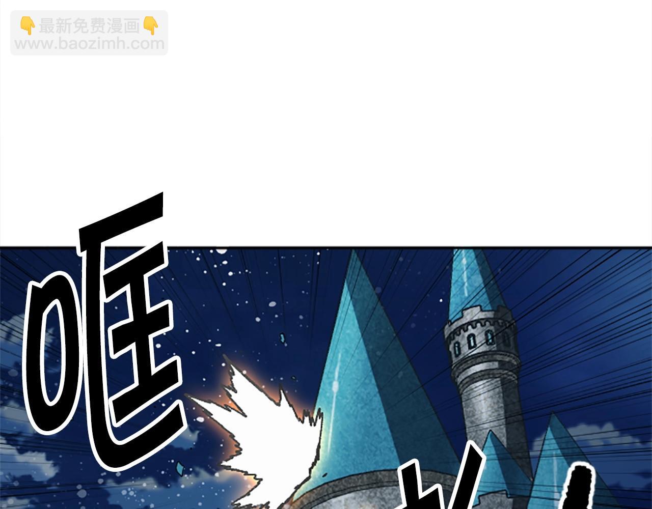 《奇迹大陆这个奴隶异常凶勐》第48话 第35页