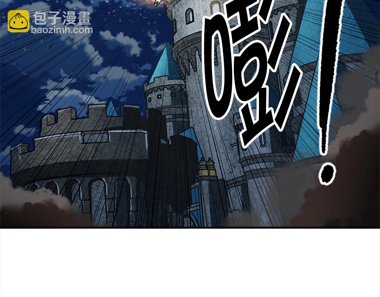 《奇迹大陆这个奴隶异常凶勐》第48话 第36页