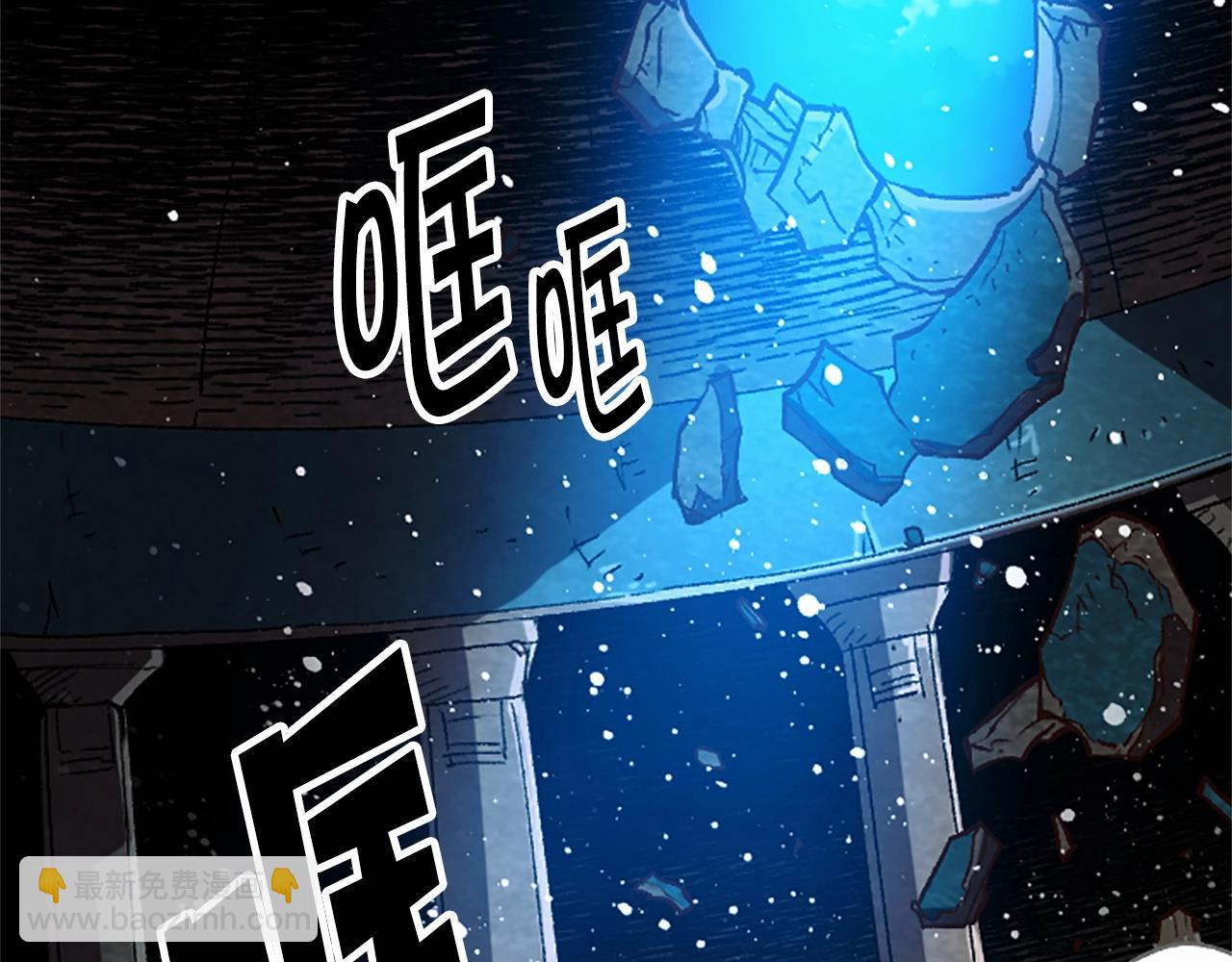 《奇迹大陆这个奴隶异常凶勐》第48话 第38页