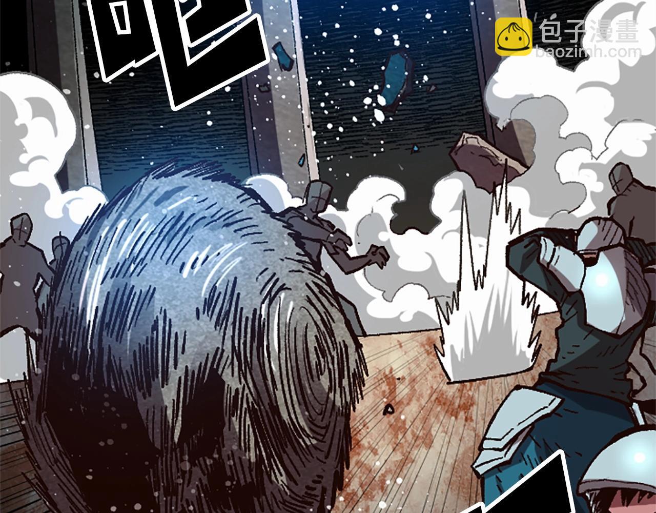 《奇迹大陆这个奴隶异常凶勐》第48话 第39页
