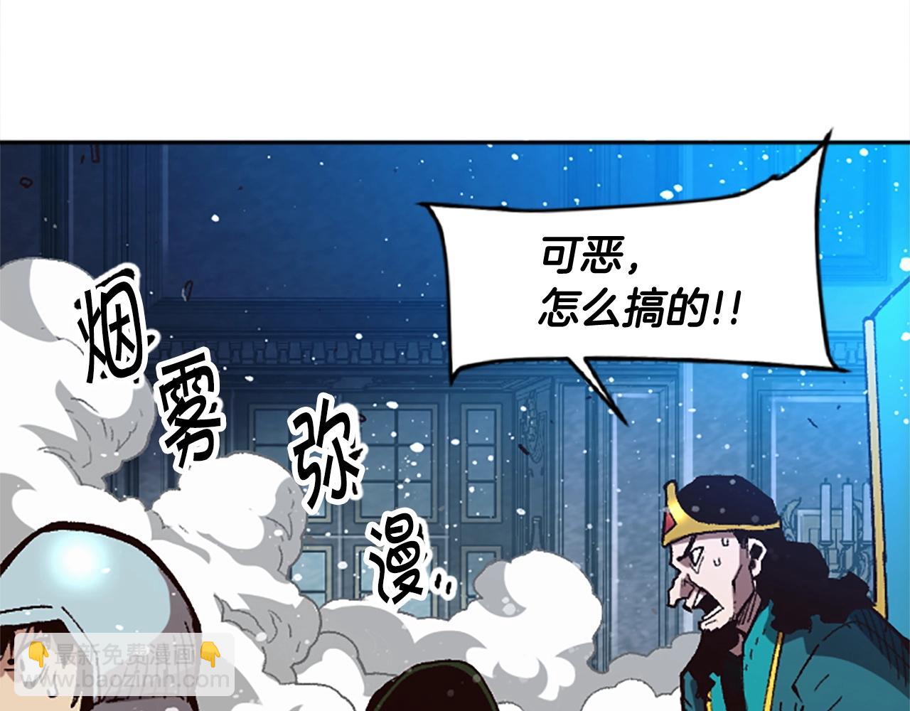 《奇迹大陆这个奴隶异常凶勐》第48话 第42页