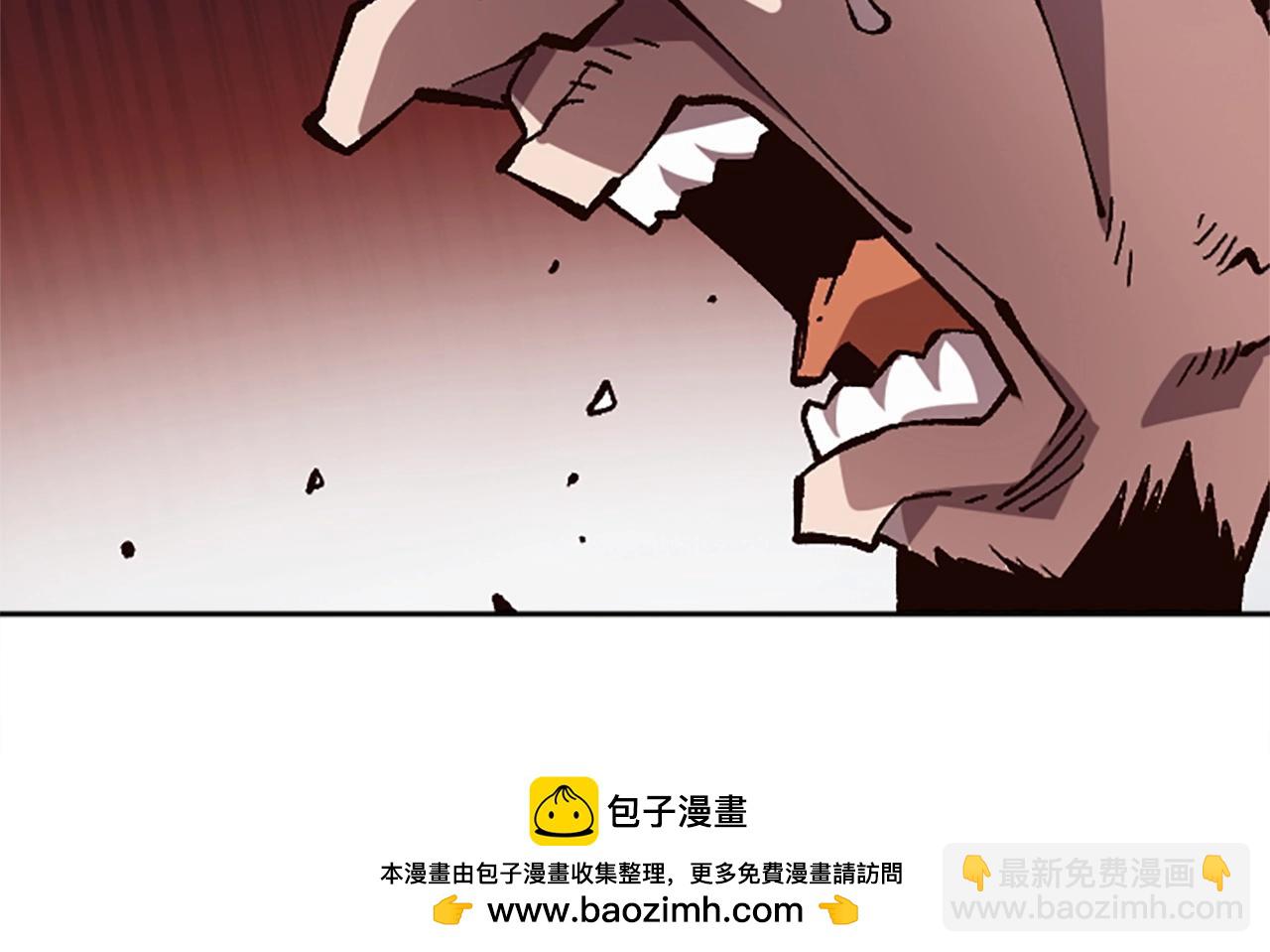 《奇迹大陆这个奴隶异常凶勐》第48话 第50页