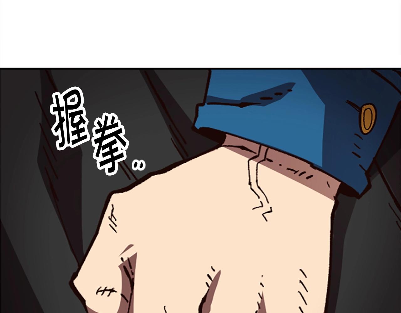 《奇迹大陆这个奴隶异常凶勐》第46话 我喜欢你 第1页