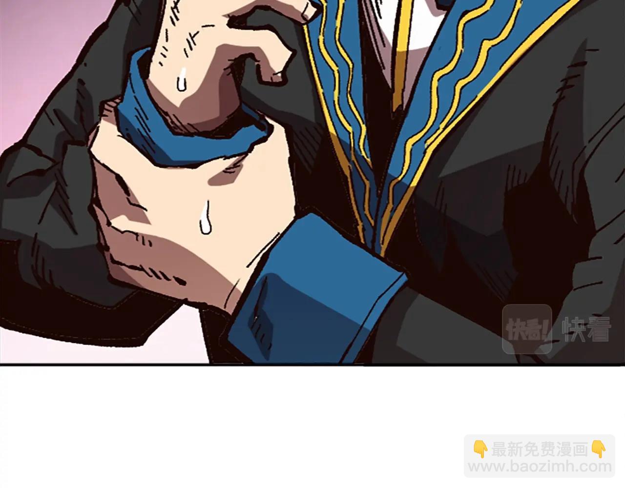 《奇迹大陆这个奴隶异常凶勐》第46话 我喜欢你 第25页