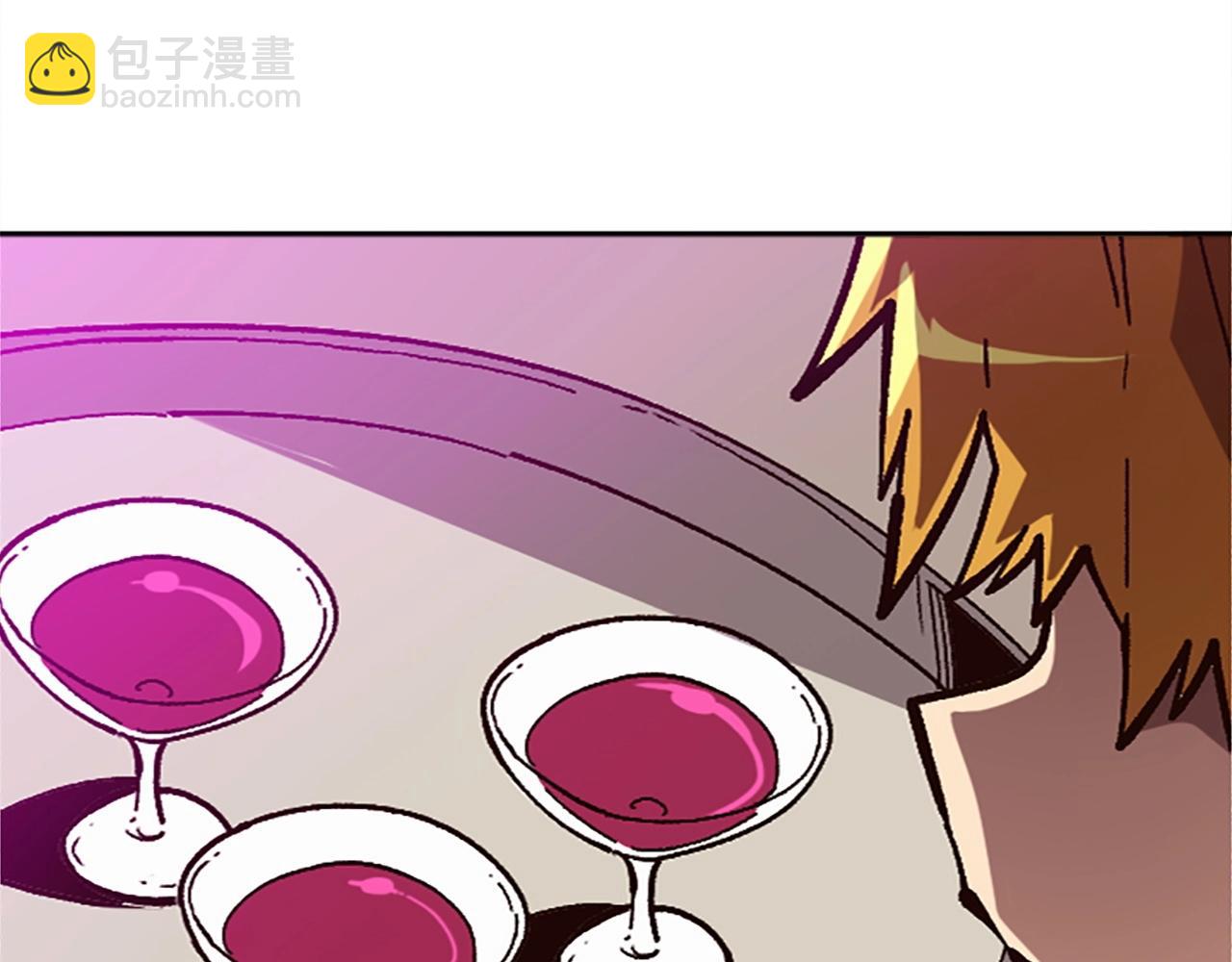 《奇迹大陆这个奴隶异常凶勐》第46话 我喜欢你 第27页