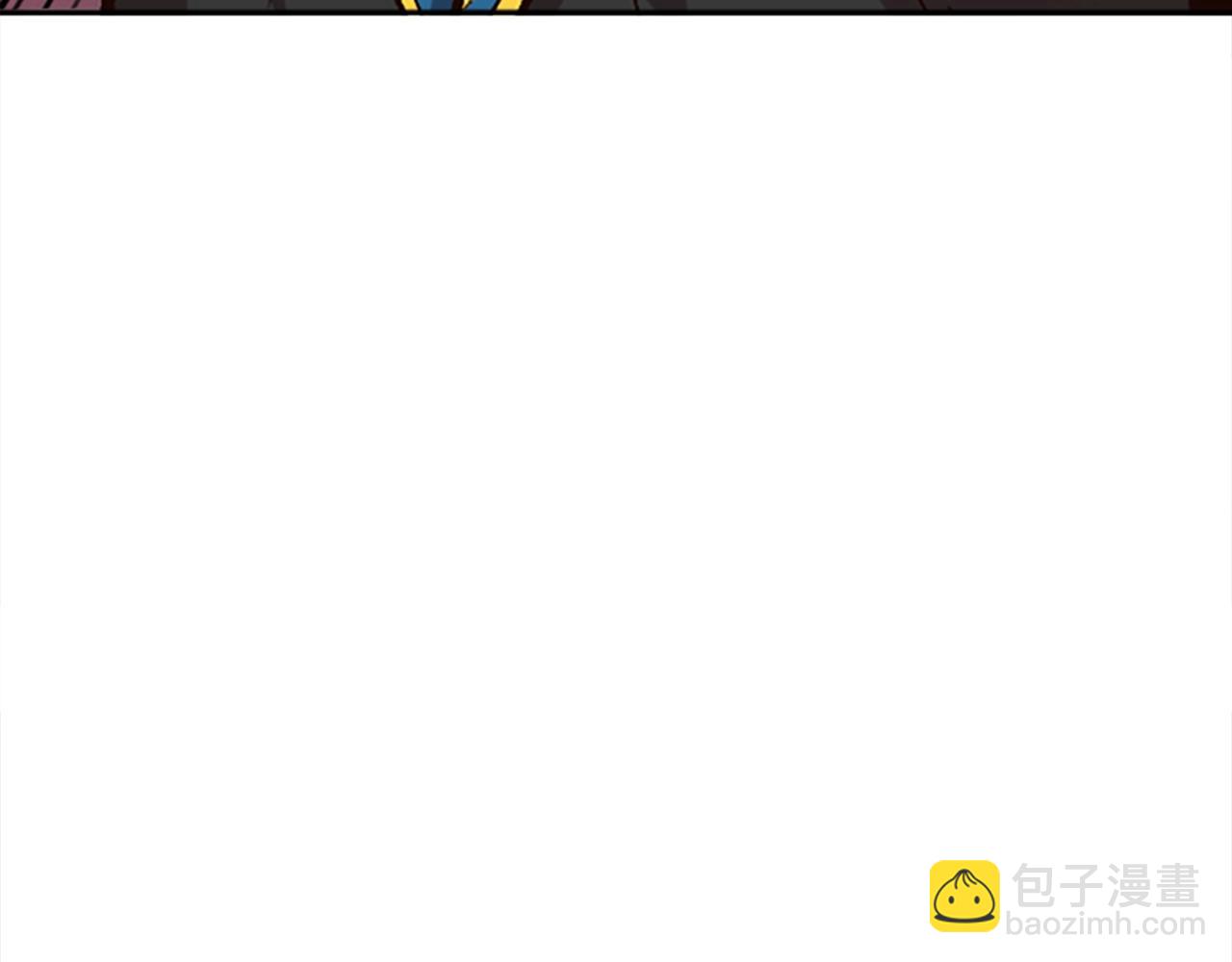 《奇迹大陆这个奴隶异常凶勐》第46话 我喜欢你 第42页