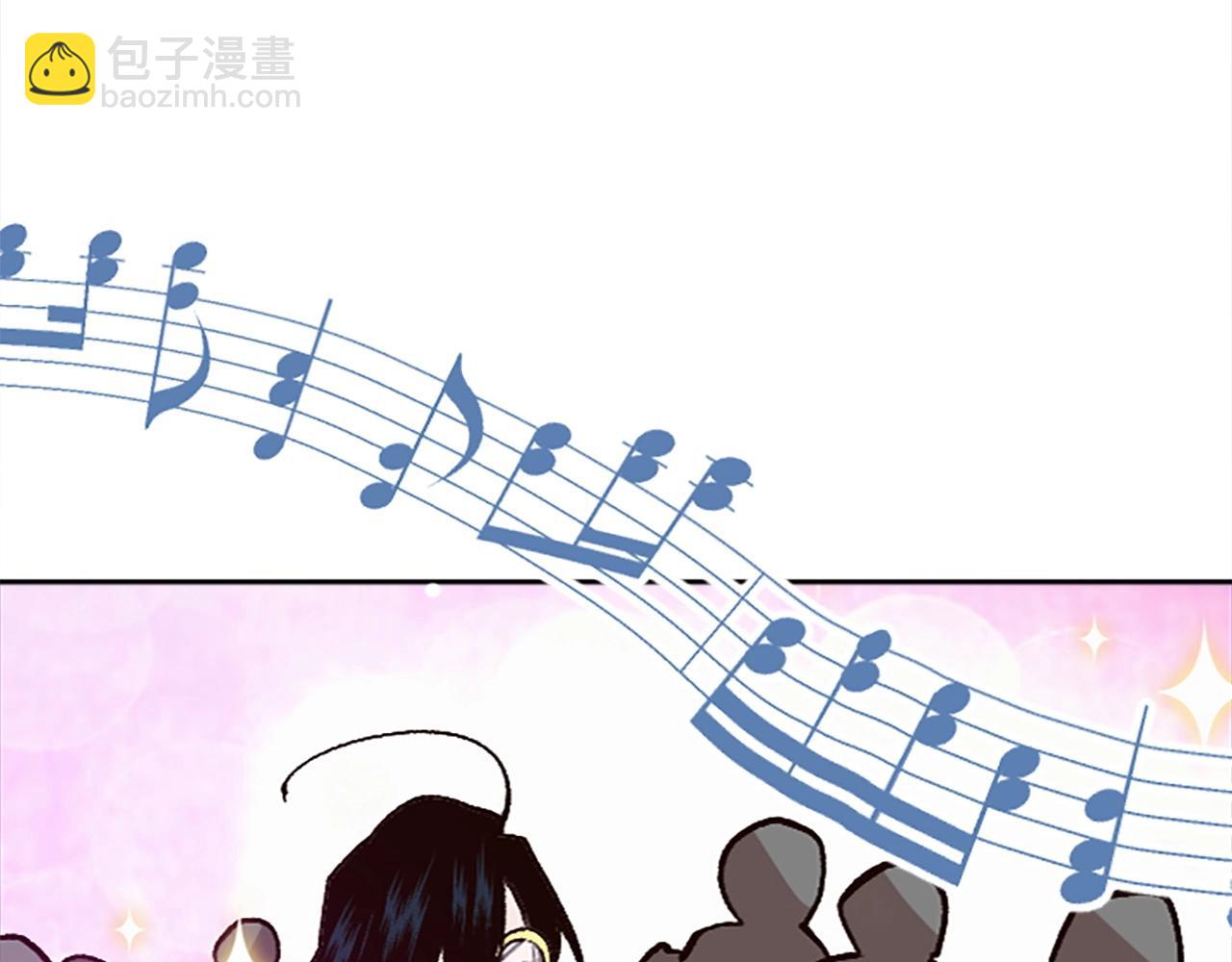 《奇迹大陆这个奴隶异常凶勐》第46话 我喜欢你 第43页