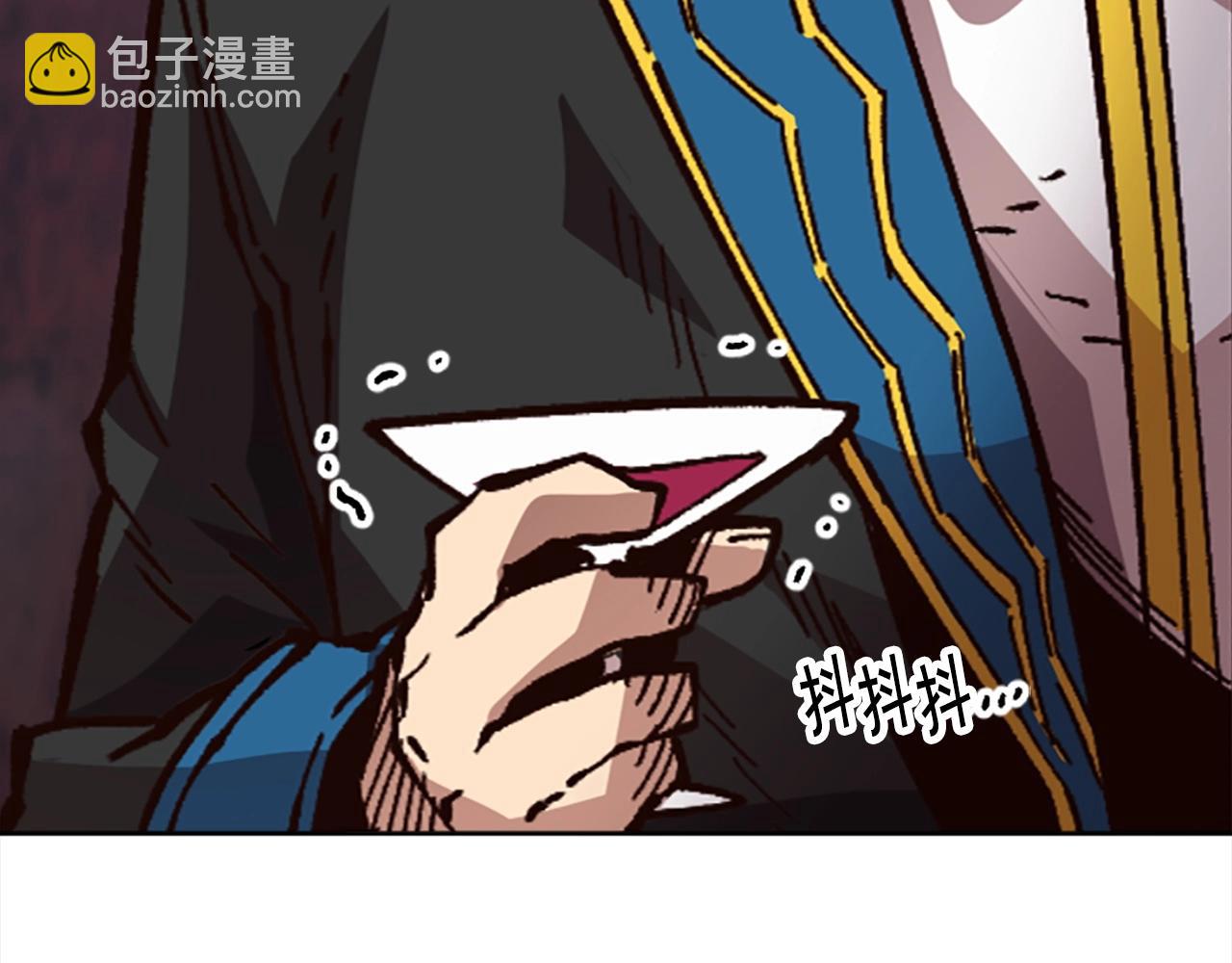 《奇迹大陆这个奴隶异常凶勐》第46话 我喜欢你 第4页