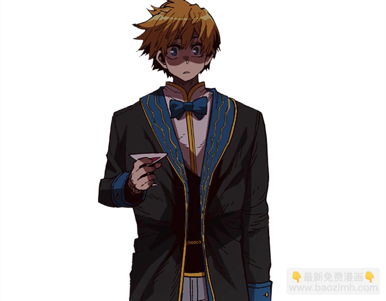 《奇迹大陆这个奴隶异常凶勐》第46话 我喜欢你 第6页