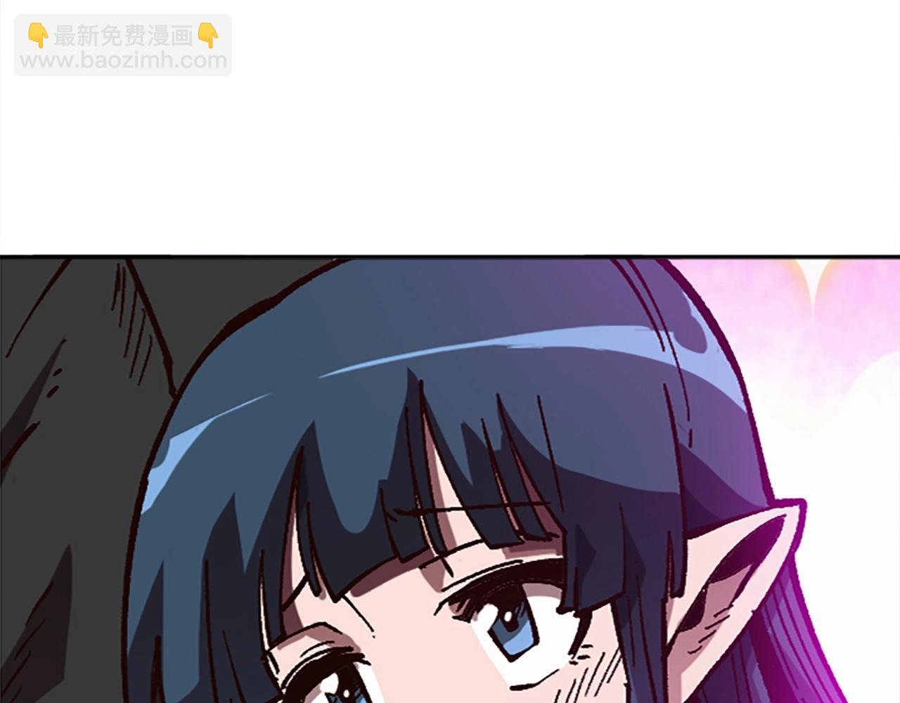 《奇迹大陆这个奴隶异常凶勐》第46话 我喜欢你 第9页