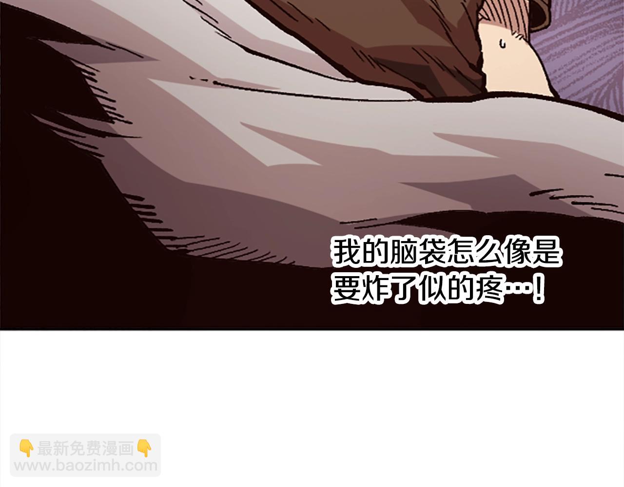 《奇迹大陆这个奴隶异常凶勐》第47话 上战场！ 第19页