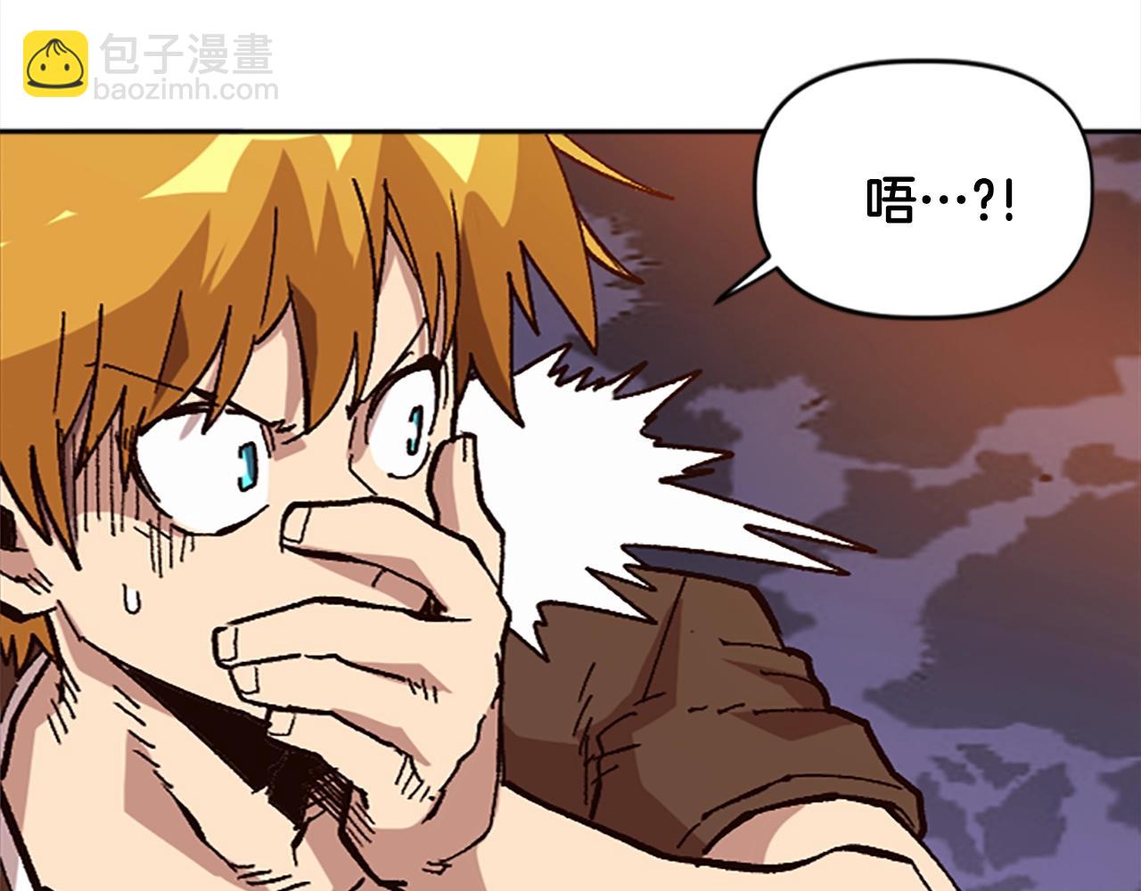 《奇迹大陆这个奴隶异常凶勐》第47话 上战场！ 第22页