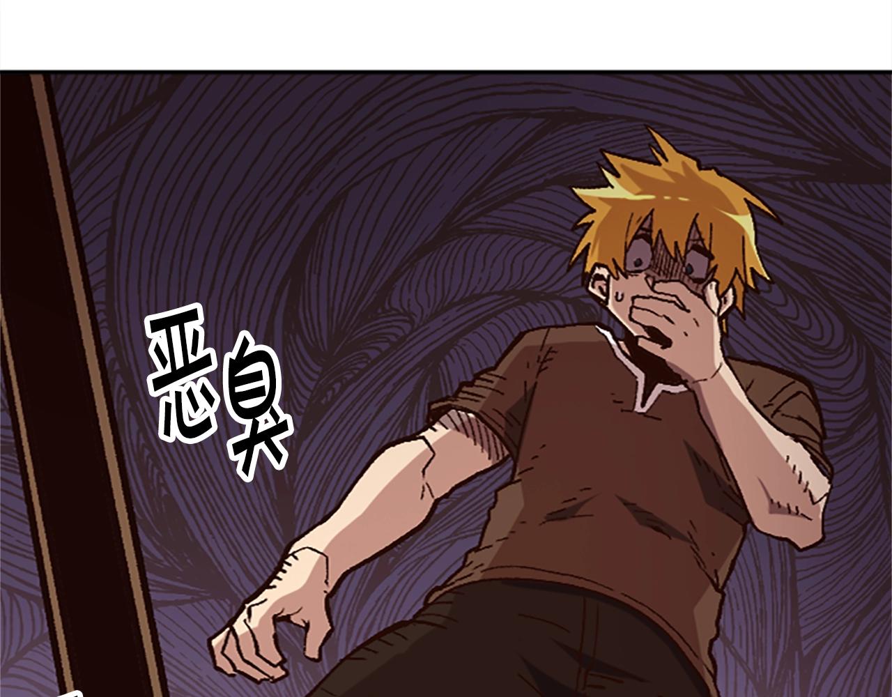 《奇迹大陆这个奴隶异常凶勐》第47话 上战场！ 第24页