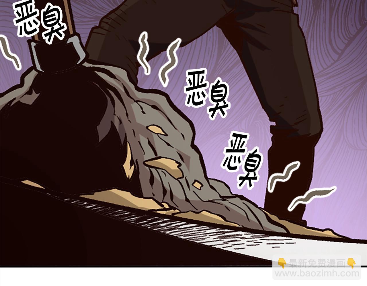 《奇迹大陆这个奴隶异常凶勐》第47话 上战场！ 第25页