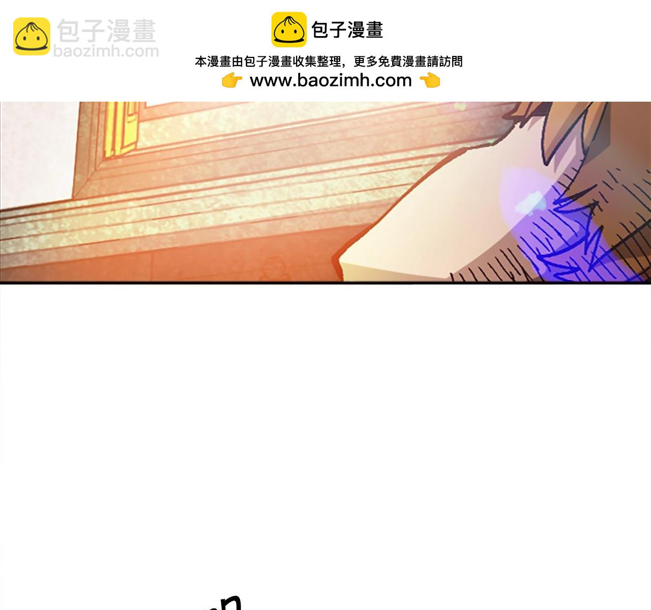 《奇迹大陆这个奴隶异常凶勐》第47话 上战场！ 第2页