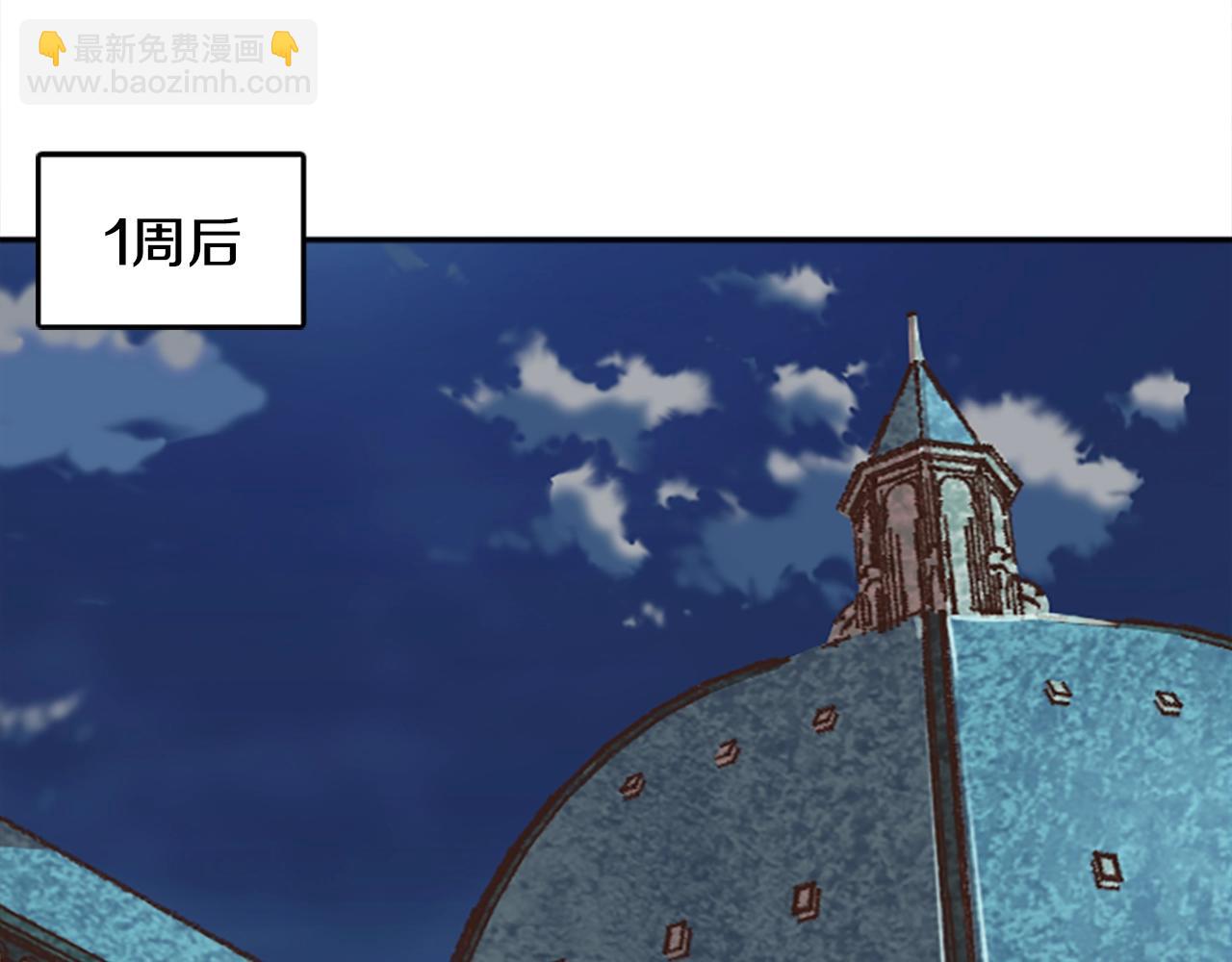 《奇迹大陆这个奴隶异常凶勐》第47话 上战场！ 第43页
