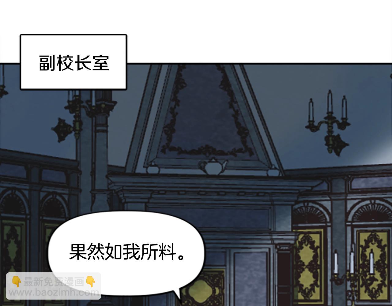 《奇迹大陆这个奴隶异常凶勐》第47话 上战场！ 第46页