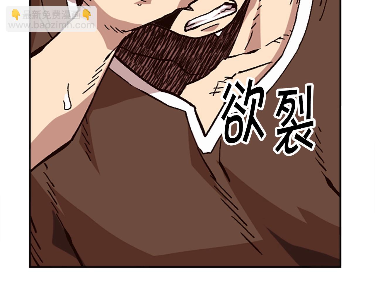 《奇迹大陆这个奴隶异常凶勐》第47话 上战场！ 第8页