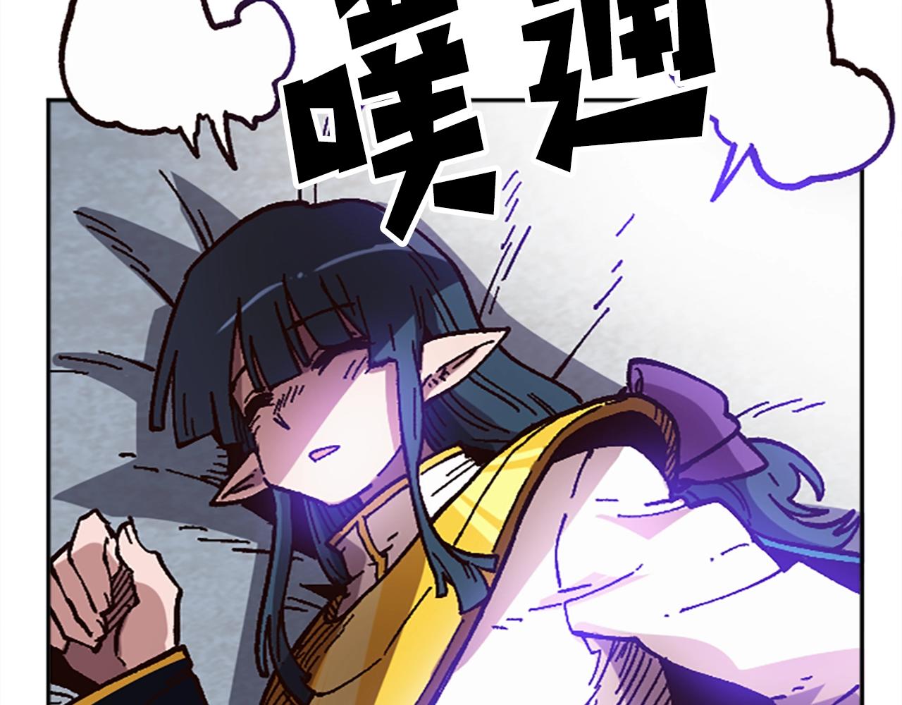《奇迹大陆这个奴隶异常凶勐》第45话 我恨！ 第20页