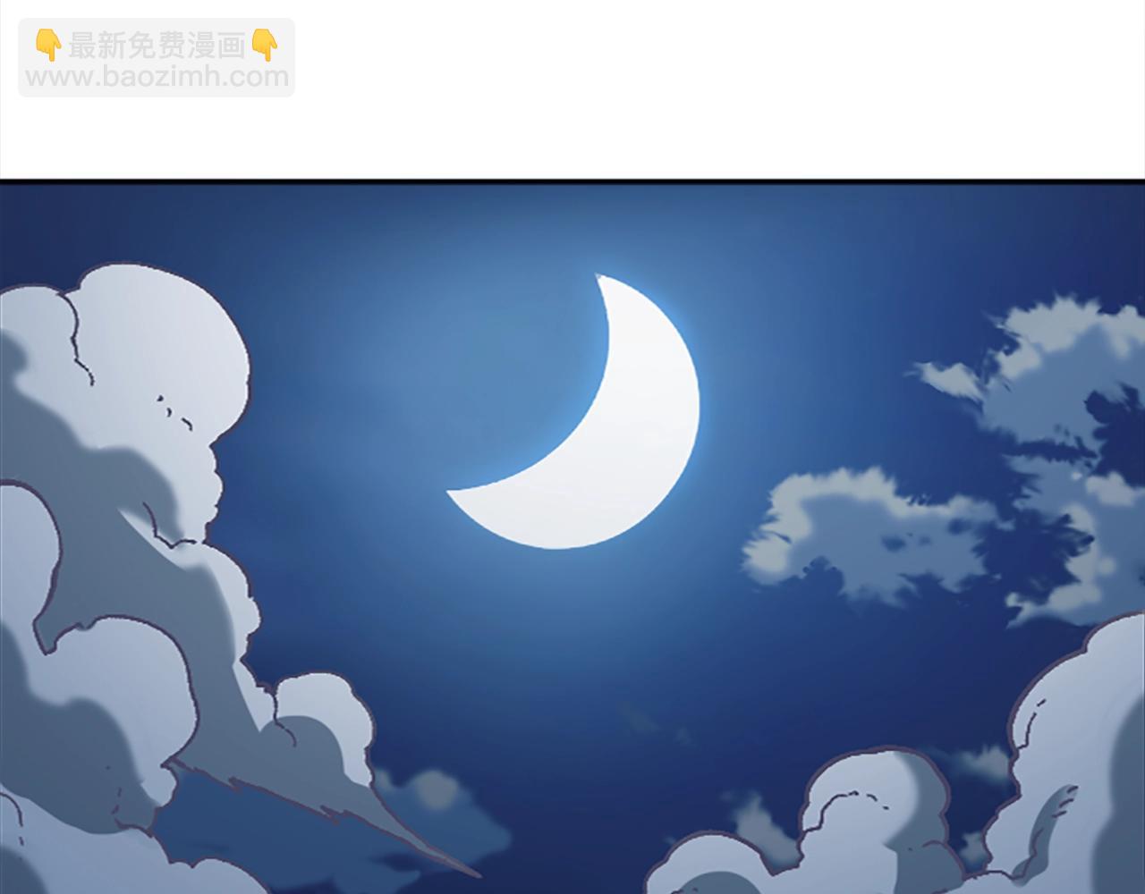 《奇迹大陆这个奴隶异常凶勐》第45话 我恨！ 第26页