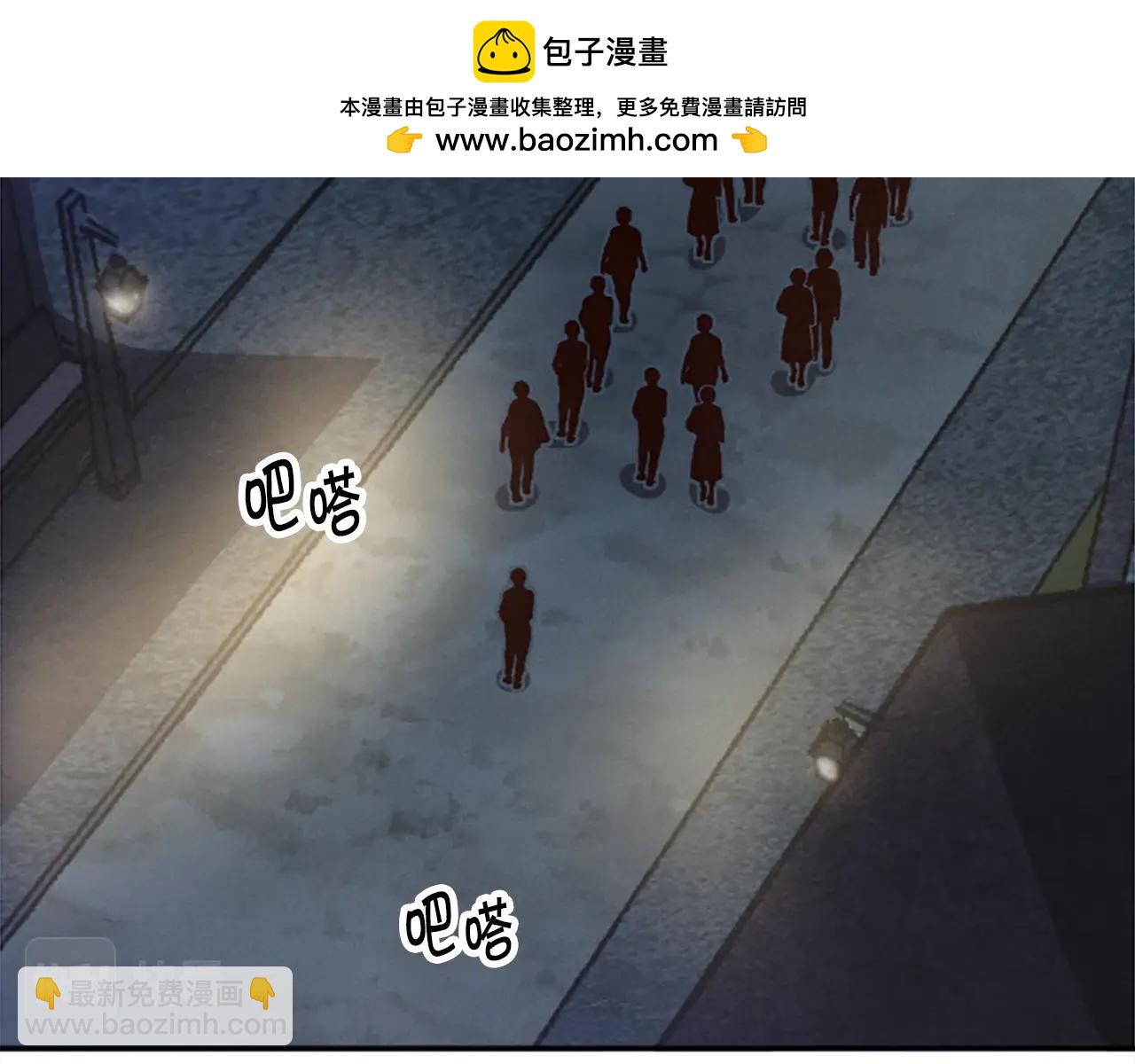 《奇迹大陆这个奴隶异常凶勐》第45话 我恨！ 第2页
