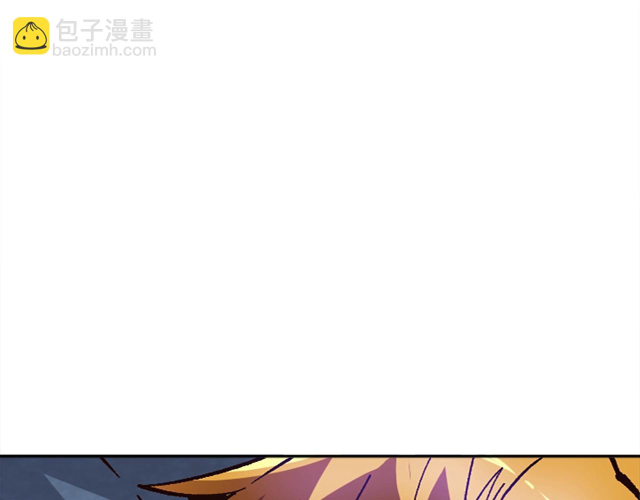 《奇迹大陆这个奴隶异常凶勐》第45话 我恨！ 第30页