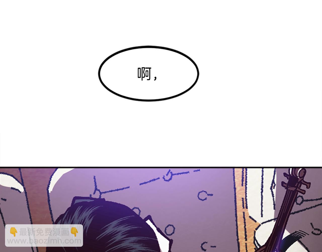 《奇迹大陆这个奴隶异常凶勐》第45话 我恨！ 第41页