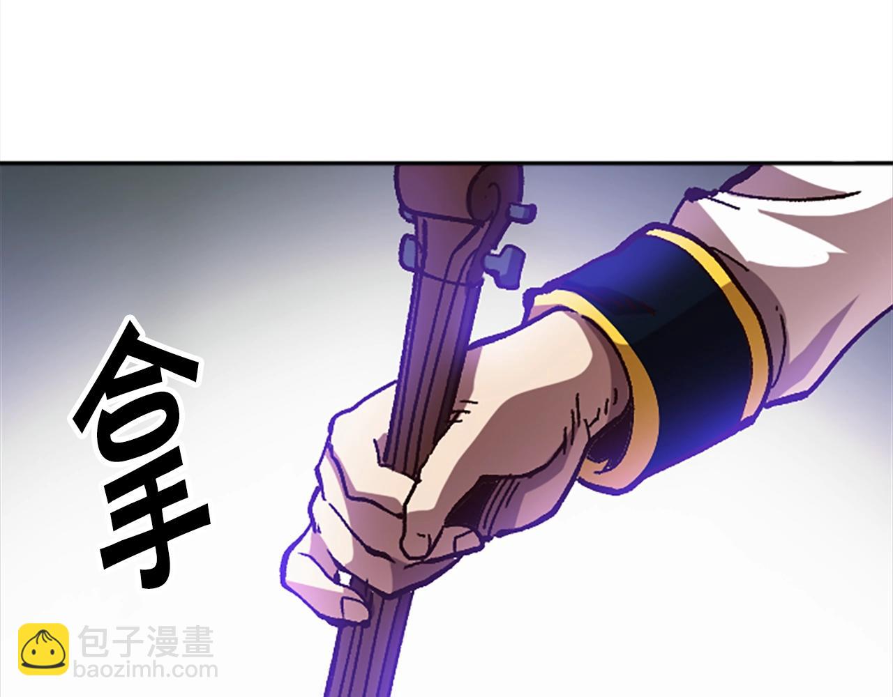 《奇迹大陆这个奴隶异常凶勐》第45话 我恨！ 第49页