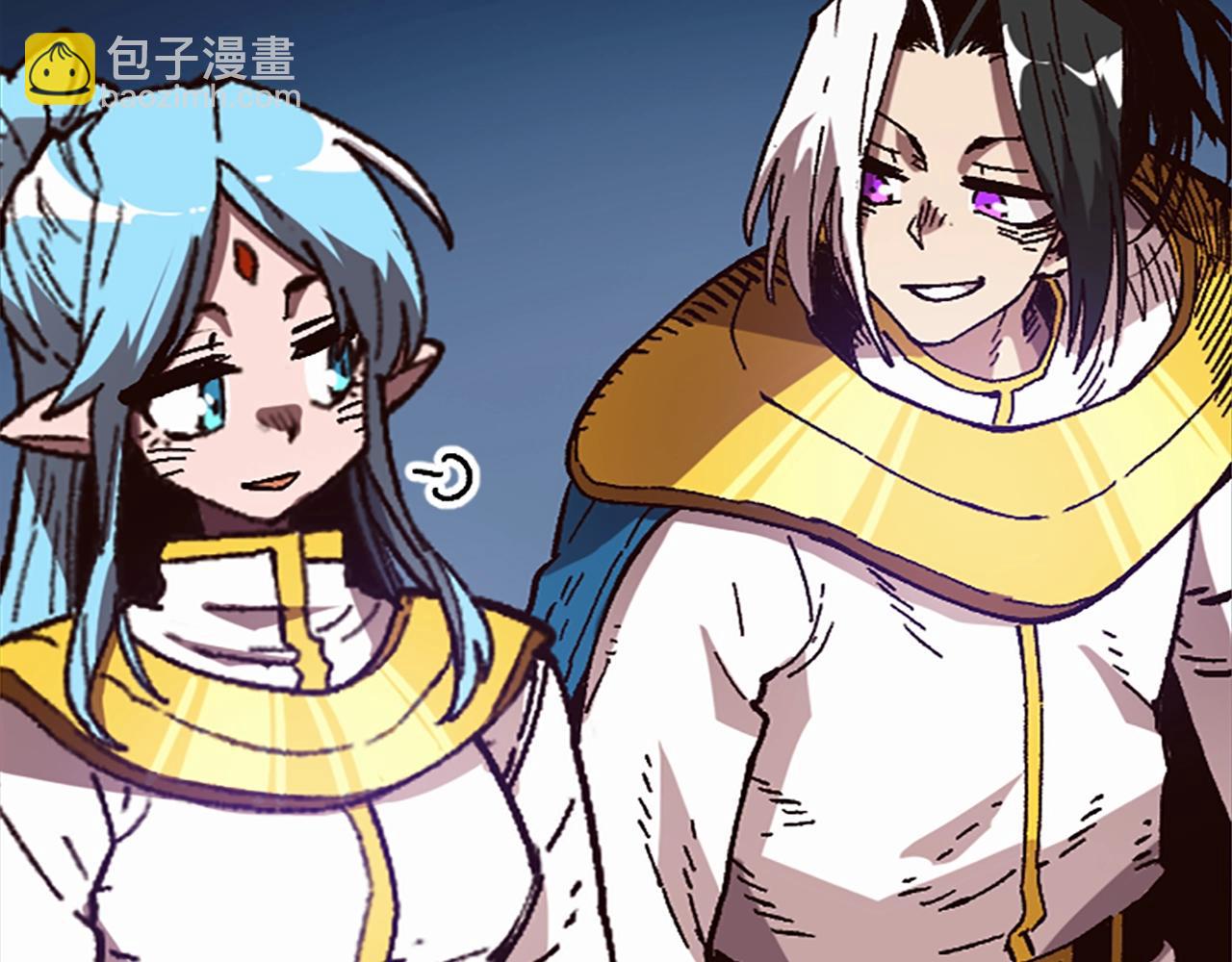 《奇迹大陆这个奴隶异常凶勐》第45话 我恨！ 第9页