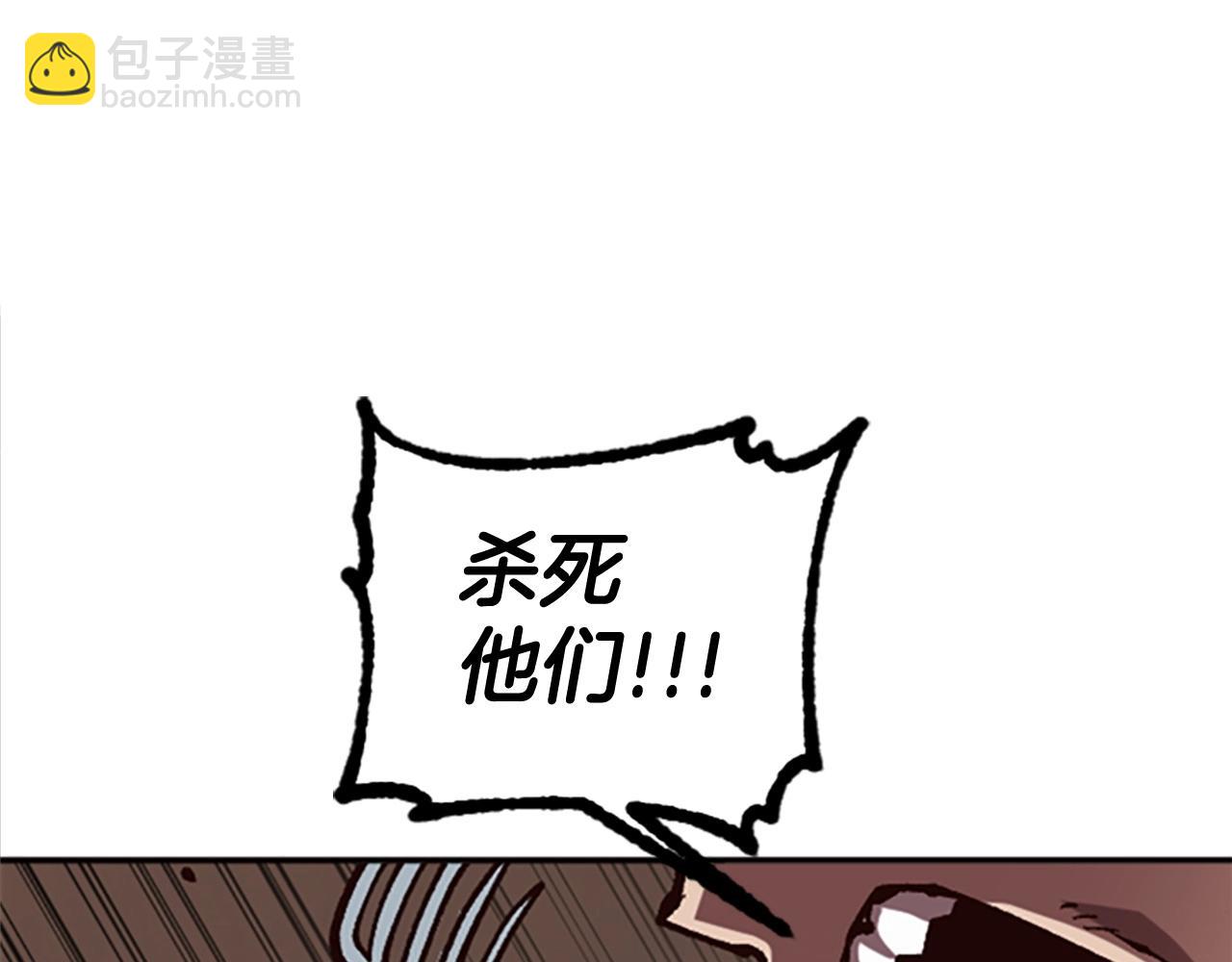 《奇迹大陆这个奴隶异常凶勐》第52话 第39页