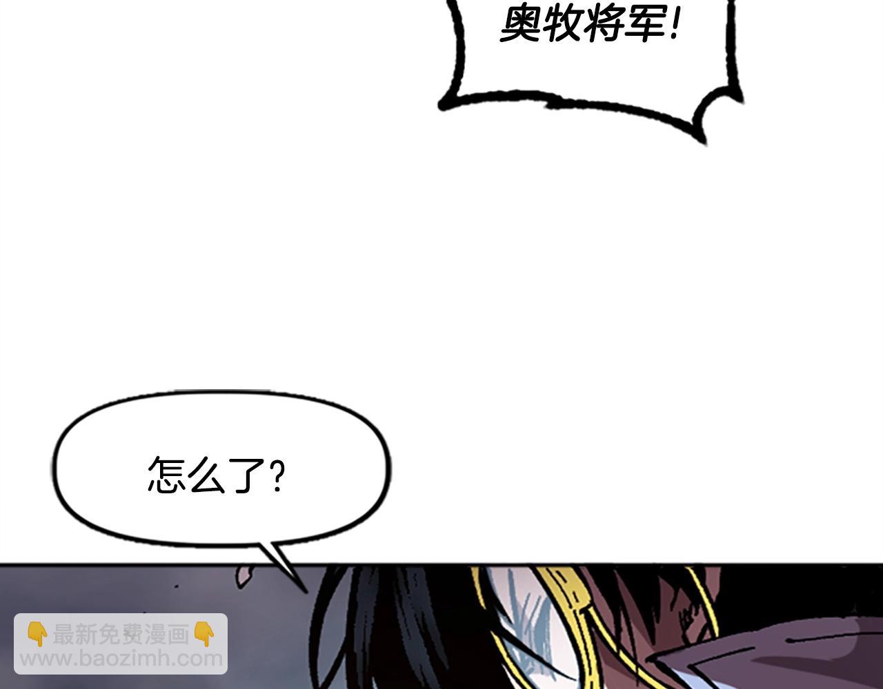 《奇迹大陆这个奴隶异常凶勐》第52话 第3页