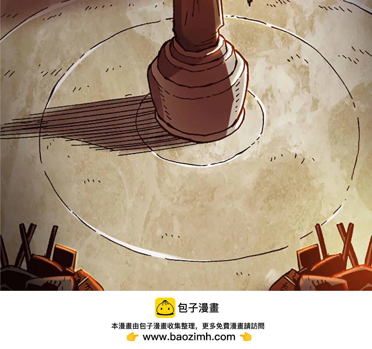 《奇迹大陆这个奴隶异常凶勐》第52话 第50页